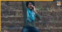 pritam and pedro