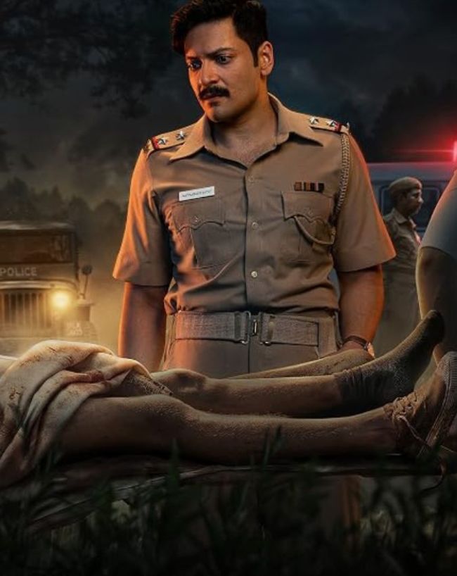 राख
