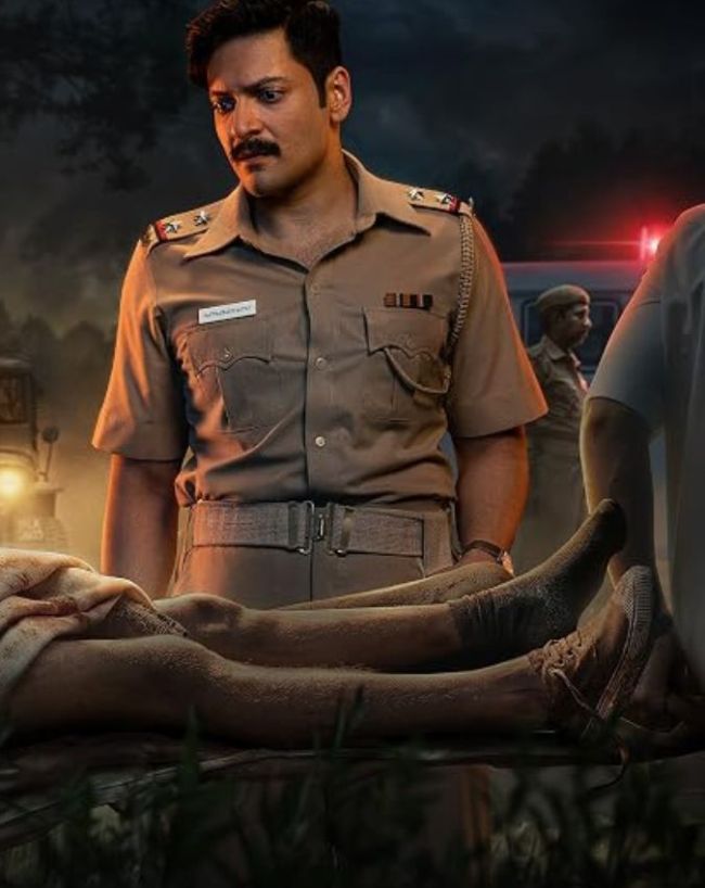 राख