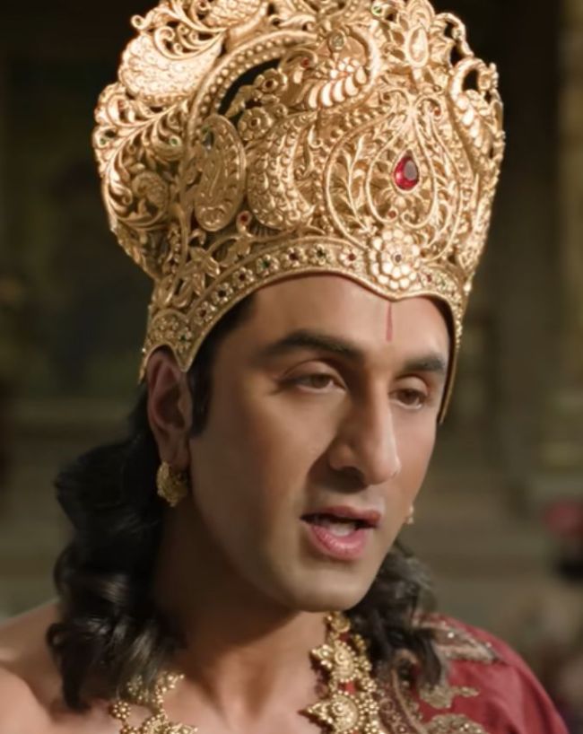 'राम' का डायलॉग