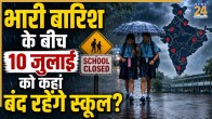 School Holiday Tomorrow Heavy Rainfall Updates
