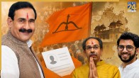 shivsena ubt