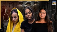 siya sonam muskan