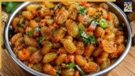 Kishmish Ki Sabzi
