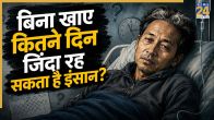 Hunger Strike