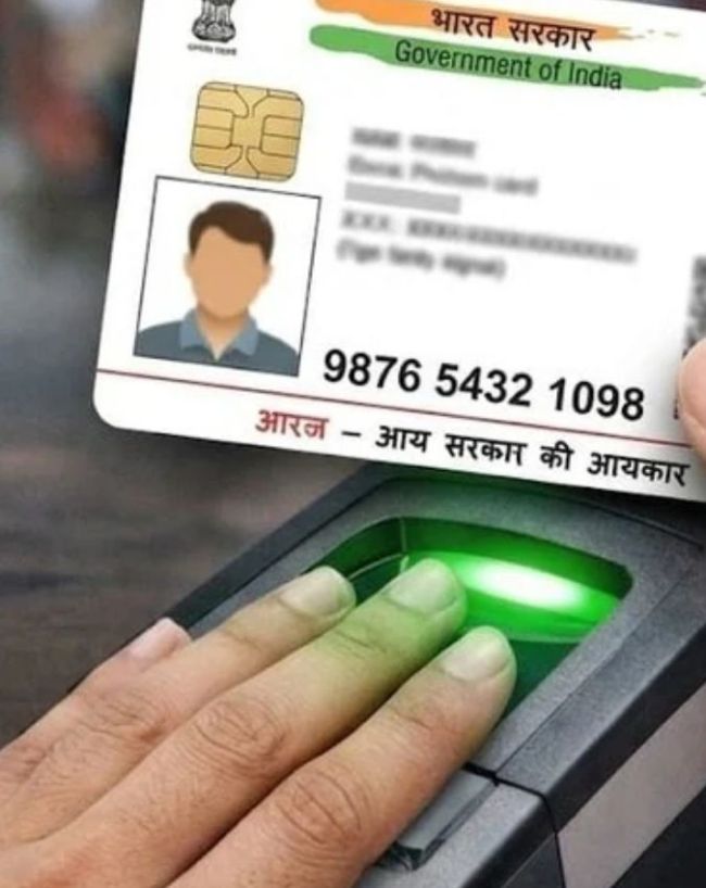eKYC नहीं कराई तो क्या हो सकता है?