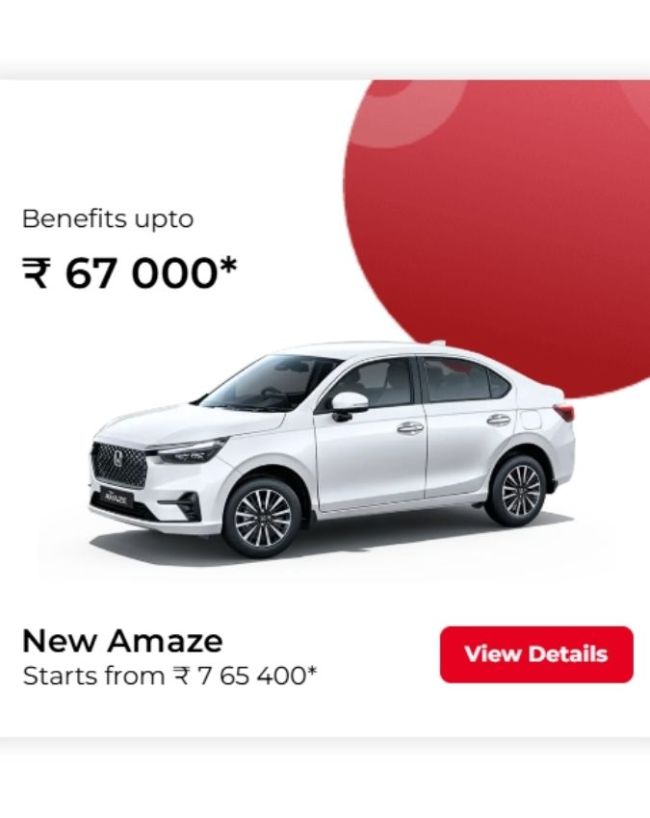 New Honda Amaze पर 67 हजार रुपये की बचत