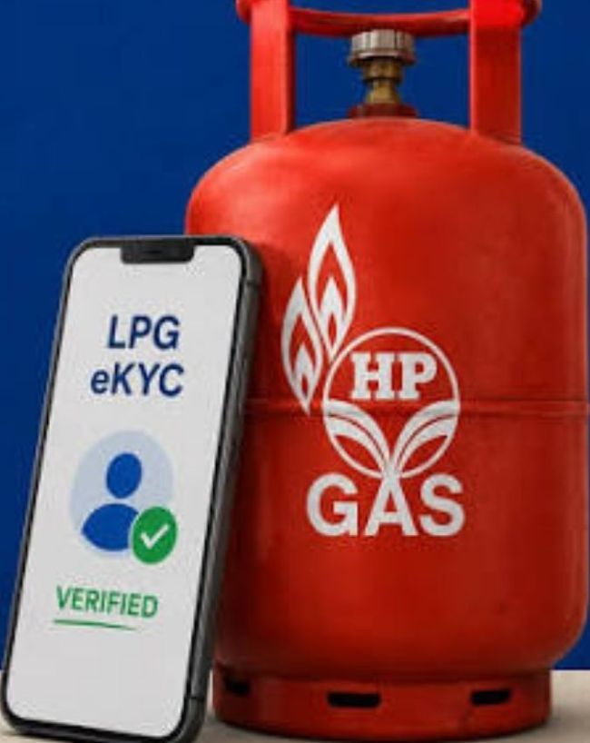 eKYC के लिए इन बातों का रखें ध्यान