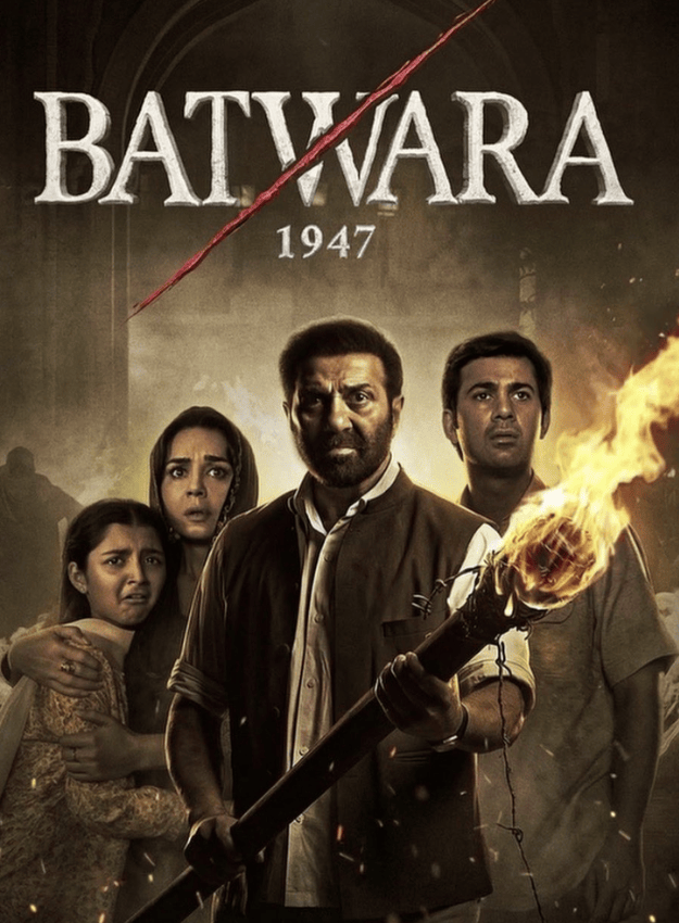 बटवारा 1947