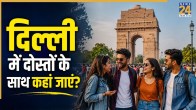 visit in delhi happy friendship day 2026 