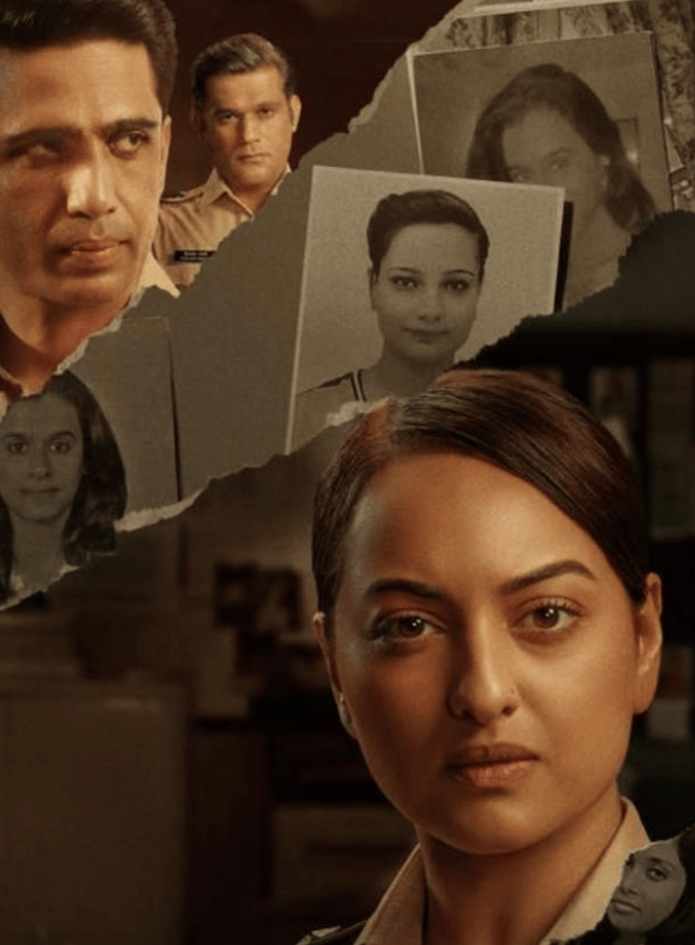 दहाड़