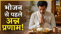 Food-Prayer