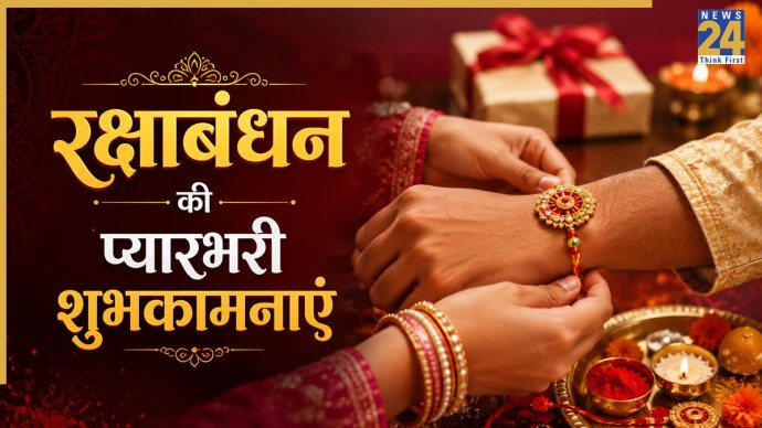 Raksha Bandhan Wishes