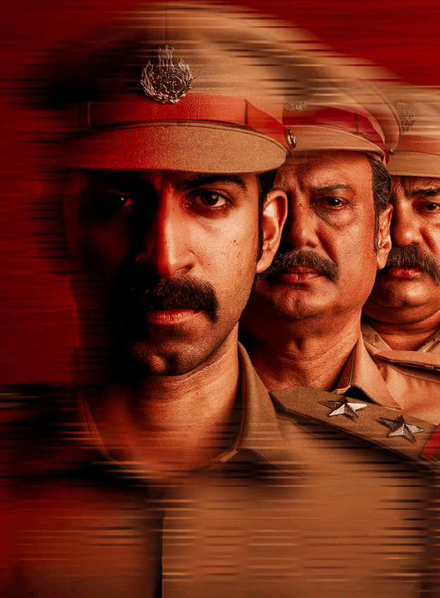 उइर