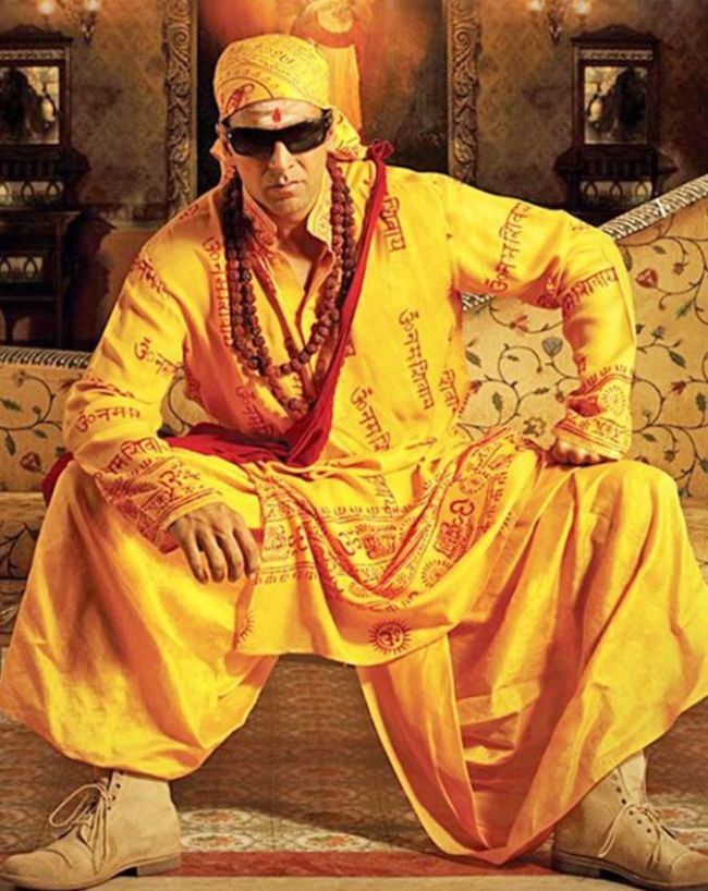 भूल भुलैया