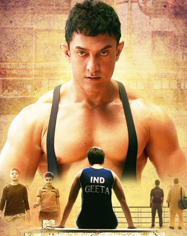 दंगल