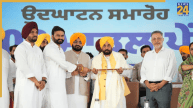 मुख्यमंत्री भगवंत सिंह मान ने गांवों के युवाओं को दिया 509 आधुनिक ‘ग्रामीण खेल मैदानों’ का तोहफा